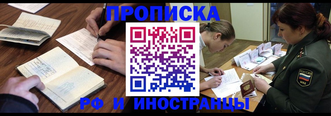 форма 3 в Челябинской области